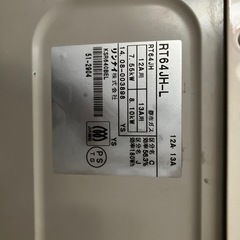 ガスコンロの画像