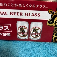 新品 缶型グラス ビールグラスの画像