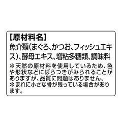キャットフード　銀のスプーン　　缶詰40個の画像