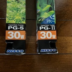90cm 熱帯魚ランプ　水槽にの画像