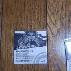 呪術廻戦ウエハースシールセットの画像