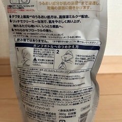 未使用　ダブ　　doveプレミアムモイスチャーケア　ボディウォッシュの画像
