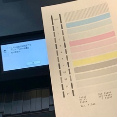 美品🖨 Canon プリンター ⚫️PIXUS TS8330 トータル印刷枚数 約370枚以下  インクジェット複合機 の画像