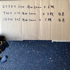 木もらってください！端材　 棚 の画像