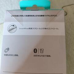 本日限定✡最終値下げ✡ロジクール　Bluetoothマウス　（新品未使用）の画像