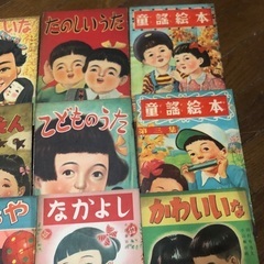 超激レア、70年以上、昔の絵本の画像