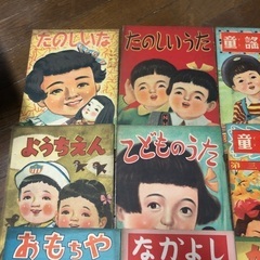 超激レア、70年以上、昔の絵本の画像