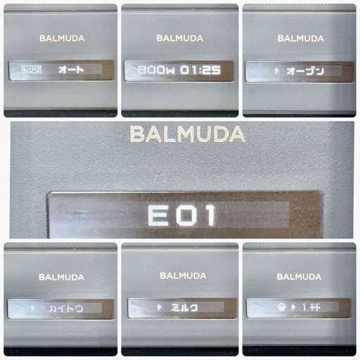 BALMUDA The Range K04A