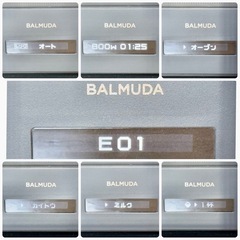 BALMUDA The Range K04Aの画像