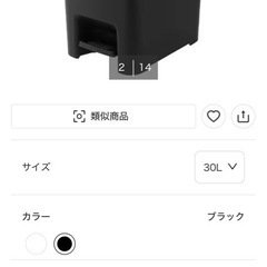 ゴミ箱　大の画像