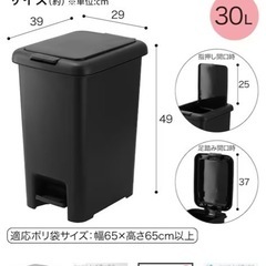 ゴミ箱　大の画像