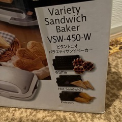 ビタントニオ　バラエティサンドベーカー　ドーナツプレート付き　vsw-450-wの画像