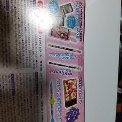 新品未使用 の画像