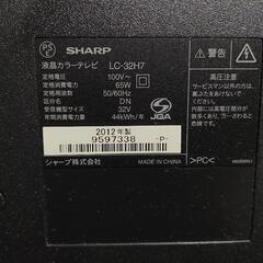 『ジャンク品』AQUOS32型液晶テレビの画像