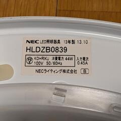 【3点セット】シーリング照明器具の画像
