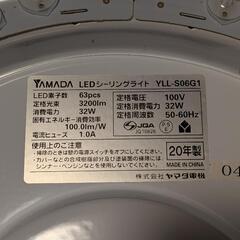【3点セット】シーリング照明器具の画像