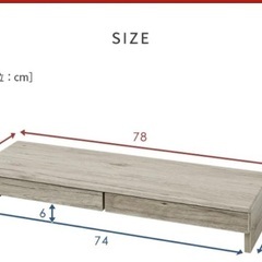 美品　モニター台 机モニタースタンド 引き出し 大 幅78 奥行26 高さ13.5cm デスク上スタンド スタンド 台 デスク デスク上 机上台 机上ラック 電話台 ファックス台 プリンター台  山善 YAMAZENの画像