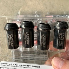 M12xP1.25 レーシングナット Kics Racing Gear  20個の画像