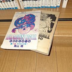 ドラゴンボールの画像