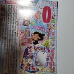 新品未使用の画像
