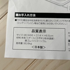 美品＊コンロ奥カバーの画像