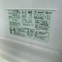シャープSJー14M　１３５リットル冷蔵庫　故障品の画像
