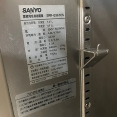 業務用冷凍冷蔵庫の画像