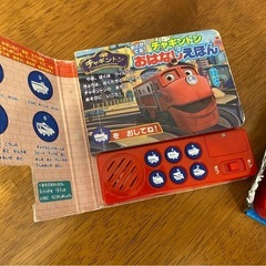 音のなる絵本の画像