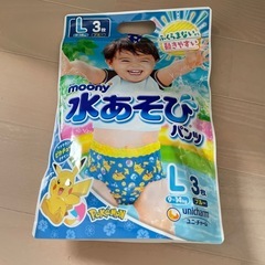 ムーニー 水あそびパンツ　ピカチュウ L３枚