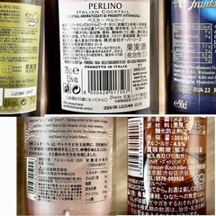 未開栓アルコールの画像