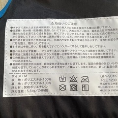 ライフジャケット 大人/子供サイズ 黄色の画像