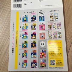 うんこドリル 1-6年生 英単語　夏休み　自習　宿題　復習　予習　小学生の画像
