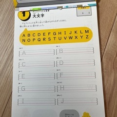 うんこドリル 1-6年生 英単語　夏休み　自習　宿題　復習　予習　小学生の画像