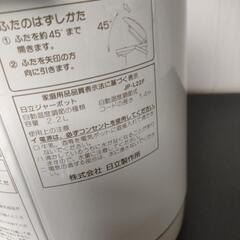 電気ポットの画像
