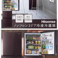 🍅ハイセンス 冷凍冷蔵庫 282L 幅55cm  ダークブラウン 3ドア 右開き HR-G2801BR  ガラスドア
2019年製 ¥33,333 (H250802g-1) 一宮市 リサイクルショップ の画像