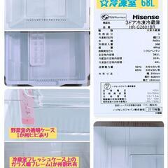 🍅ハイセンス 冷凍冷蔵庫 282L 幅55cm  ダークブラウン 3ドア 右開き HR-G2801BR  ガラスドア
2019年製 ¥33,333 (H250802g-1) 一宮市 リサイクルショップ の画像