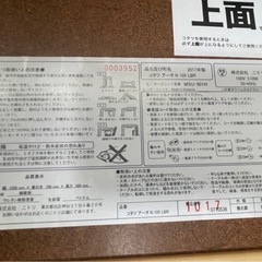 こたつテーブルの画像