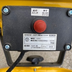 ハロゲン投光器　500wの画像