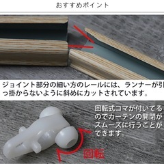 カーテンレール ブラウンカラー 1.1〜2ｍ対応の画像