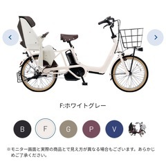 Panasonic 自転車チャイルドシート 後ろ乗せの画像