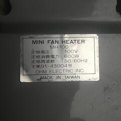 ミニ電気ファンヒーターの画像