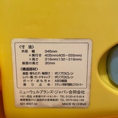 アップリカ ベビーバスチェアの画像