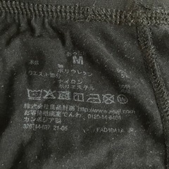 無印良品　タイツの画像