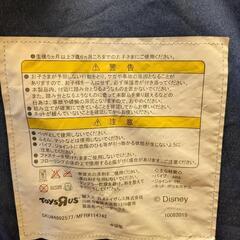 ミッキー　ベビーサークル　2畳分の画像