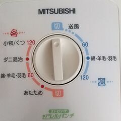 三菱ふとん乾燥機　AD-R50　ブルー　の画像