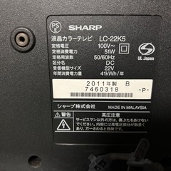 ●SHARP アクオス　22型液晶テレビ●2011年の画像
