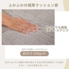 未使用　  ベージュ　135CM*185CM 滑り止め付 厚み 洗えるラグ 抗菌 防臭ふわっとした手触り 防音絨毯 長方形 約1.5畳 Bestomeの画像