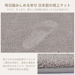 未使用　  ベージュ　135CM*185CM 滑り止め付 厚み 洗えるラグ 抗菌 防臭ふわっとした手触り 防音絨毯 長方形 約1.5畳 Bestomeの画像
