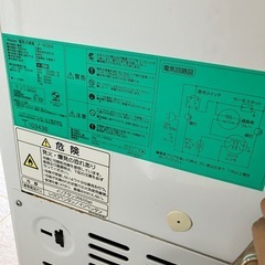 冷凍庫の画像