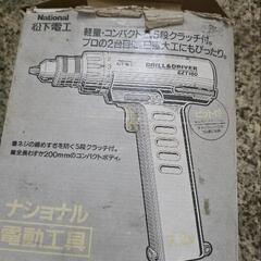 工具1の画像